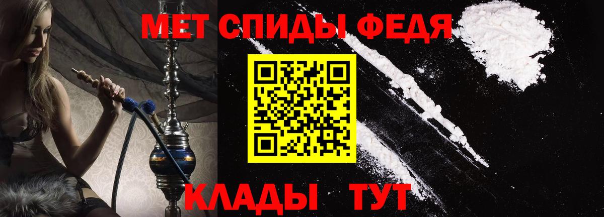 АМФЕТАМИН  Вход с VPN  Оренбург  АМФ  АМФЕТАМИН 97% 