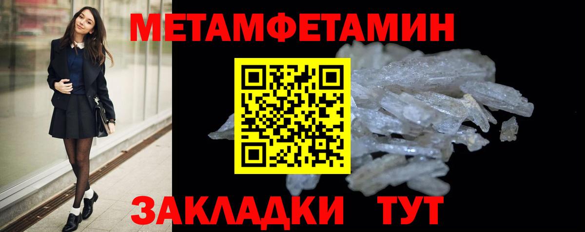 АМФ 98% Оренбург