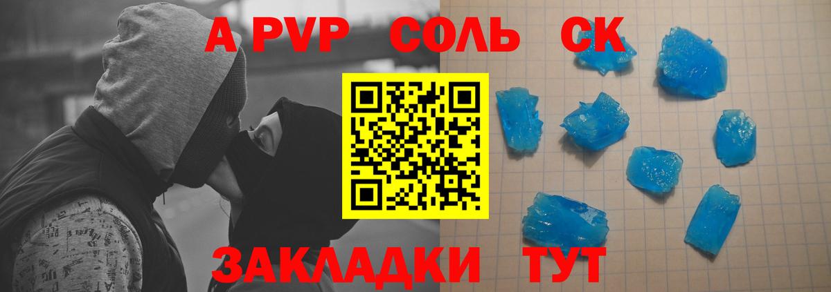 APVP VHQ  Вход с VPN  Оренбург 