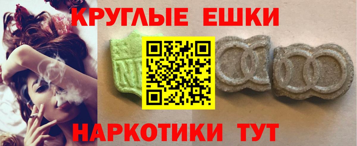 NBOMe Оренбург