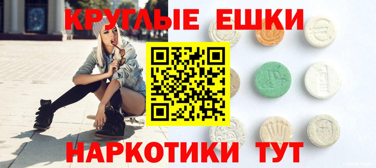 shop клад  Экстази 250 мг  Вход с VPN  Ecstasy Punisher  Оренбург  Экстази 