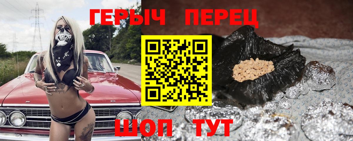 ГЕРОИН афганец  ГЕРОИН  Оренбург  Вход с VPN 
