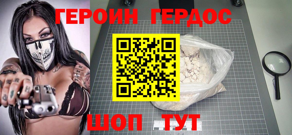Оренбург  ГАШИШ  Alpha-PVP СК   Экстази  NBOMe  Магазин наркотиков  Вход с VPN  Конопля  МЕФ   Меф МЯУ МЯУ 