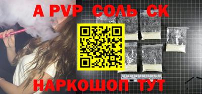 молекула духа Первоуральск