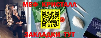 мефедрон VHQ Пенза