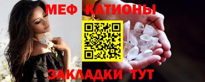 мефедрон VHQ Пенза