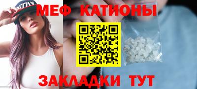 молекула духа Первоуральск