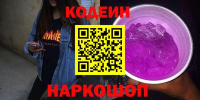 молекула духа Первоуральск