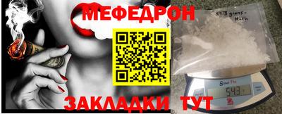 мяу мяу кристалл Среднеуральск