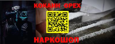 мефедрон VHQ Пенза