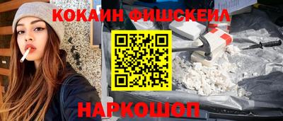 spice Ставрополь