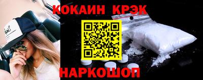 молекула духа Первоуральск