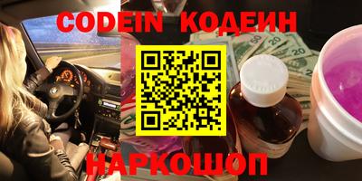 мефедрон VHQ Пенза