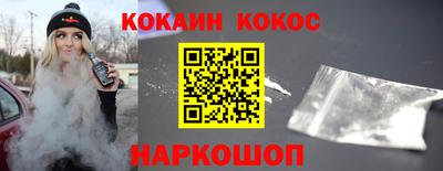 молекула духа Первоуральск