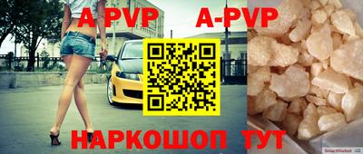 apvp Партизанск