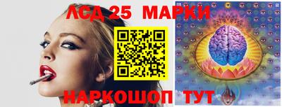 молекула духа Первоуральск