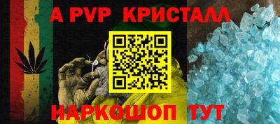 мефедрон VHQ Пенза