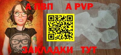 мефедрон VHQ Пенза