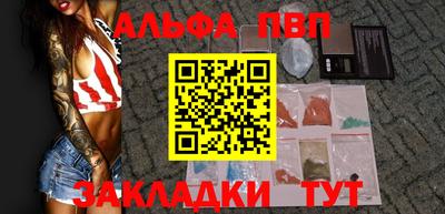 мефедрон VHQ Пенза