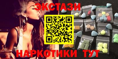 мефедрон VHQ Пенза
