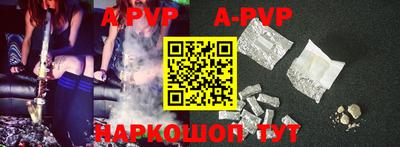 молекула духа Первоуральск