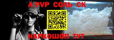 молекула духа Первоуральск
