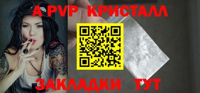 мефедрон VHQ Пенза