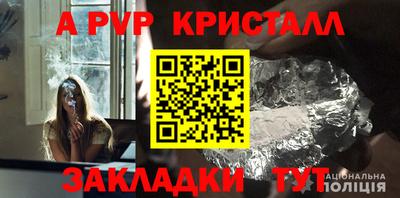 молекула духа Первоуральск