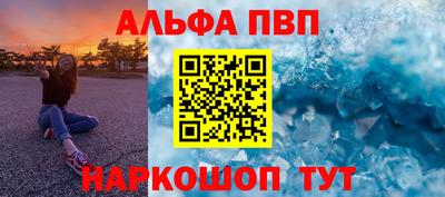 apvp Партизанск