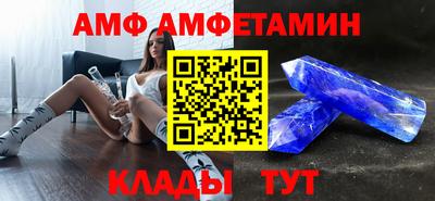молекула духа Первоуральск