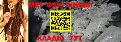 молекула духа Первоуральск