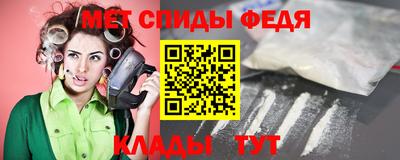 мефедрон VHQ Пенза