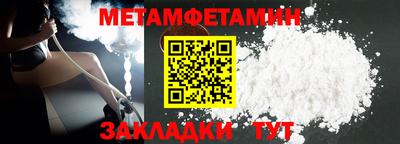мефедрон VHQ Пенза