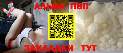 apvp Партизанск