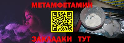 молекула духа Первоуральск