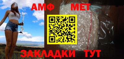 мефедрон VHQ Пенза