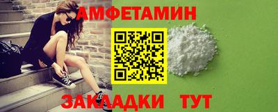 молекула духа Первоуральск