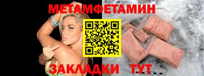 мескалин Старая Купавна