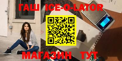 мефедрон VHQ Пенза