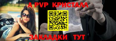 apvp Партизанск