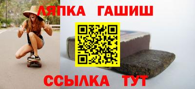 apvp Партизанск