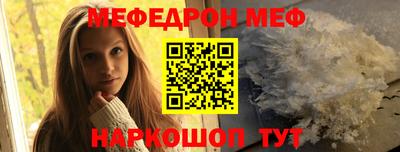 молекула духа Первоуральск