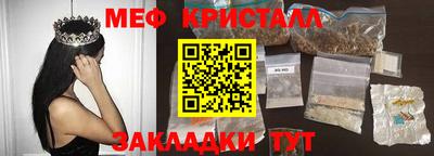 мефедрон VHQ Пенза