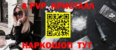 мефедрон VHQ Пенза