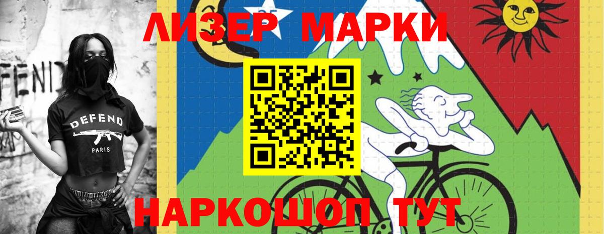 Оренбург  ЛСД экстази кислота  LSD-25 экстази ecstasy  Вход с VPN 