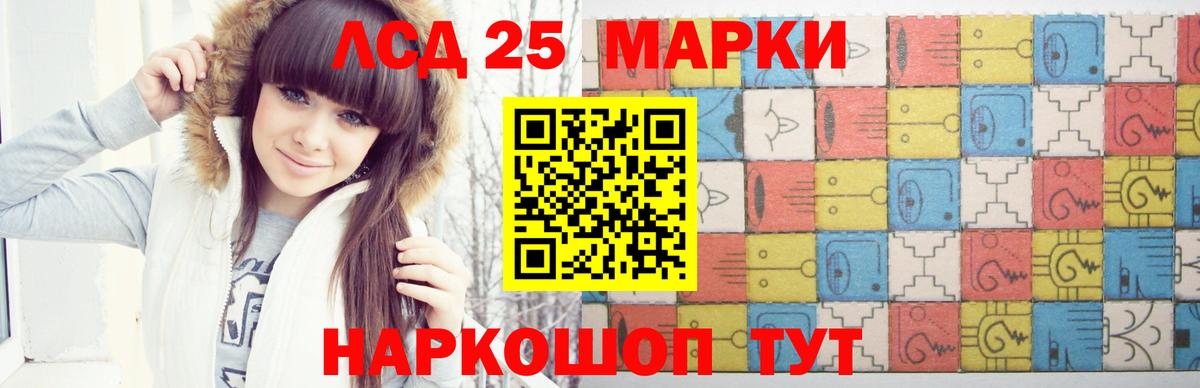 Лсд 25 экстази ecstasy Оренбург