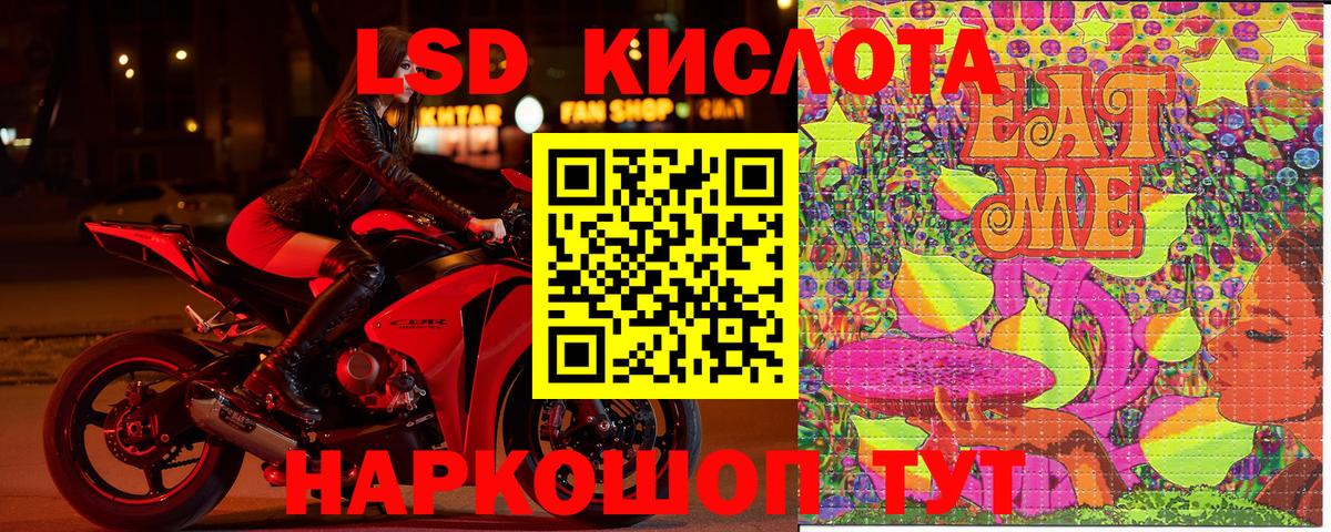 Марки N-bome 1,5мг Оренбург