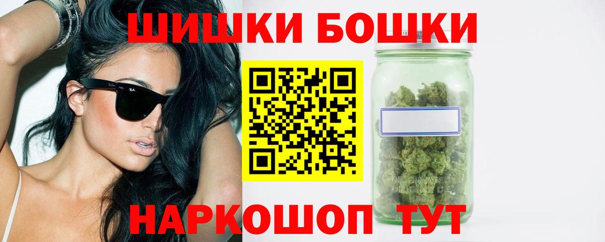 Бошки Шишки LSD WEED  Бошки марихуана LSD WEED  Оренбург  Вход с VPN 